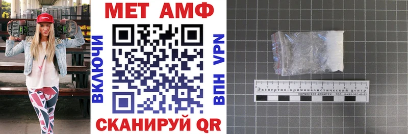АМФЕТАМИН 98%  Шимановск 