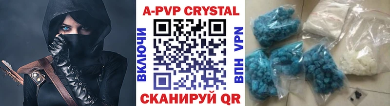 как найти закладки  Шимановск  Alpha PVP Соль 