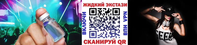 купить наркотик  Шимановск  blacksprut вход  Бутират GHB 
