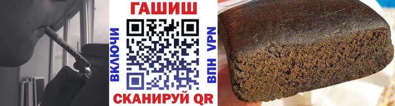 hydra ссылка  Шимановск  ГАШИШ Premium 