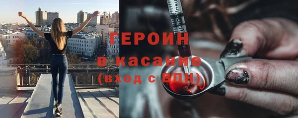 ALPHA PVP Ладушкин