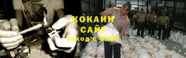 бутик Лагань