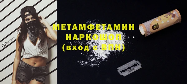 меф Лабытнанги
