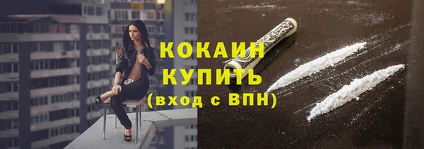 меф Лабытнанги