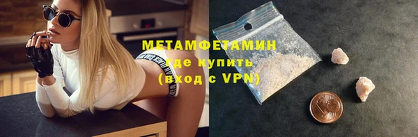 ALPHA PVP Ладушкин