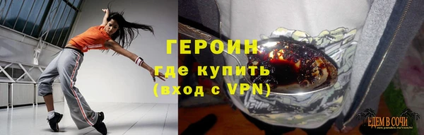 бутик Лагань