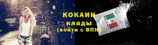 меф Лабытнанги