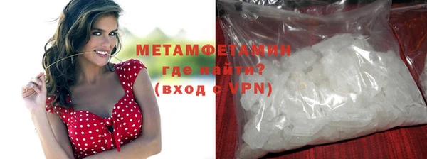 меф Лабытнанги