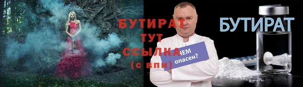 бутик Лагань