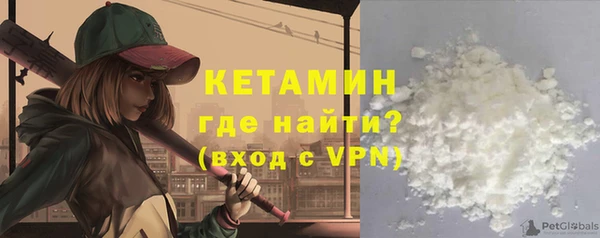 бутик Лагань