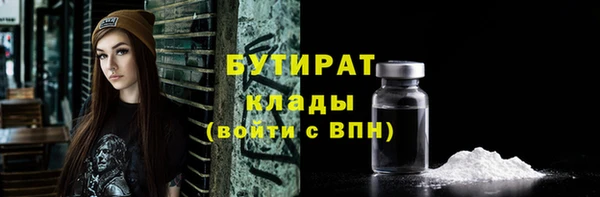 меф Лабытнанги