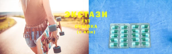 бутик Лагань