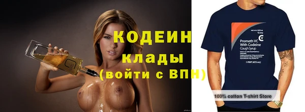 бутик Лагань