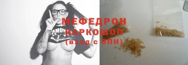 меф Лабытнанги