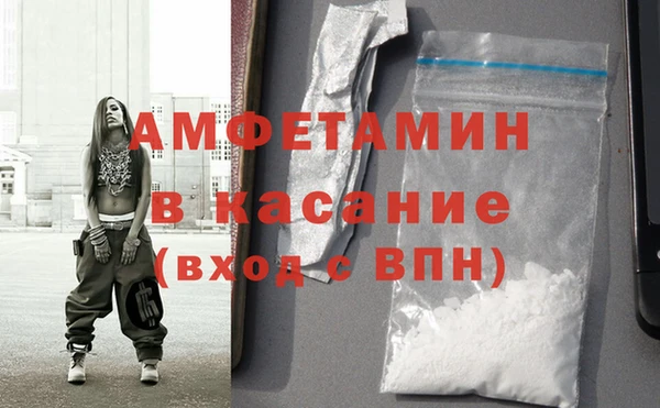 меф Лабытнанги
