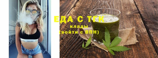 бутик Лагань
