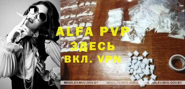 ALPHA PVP Ладушкин