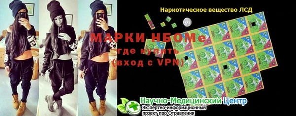 бутик Лагань