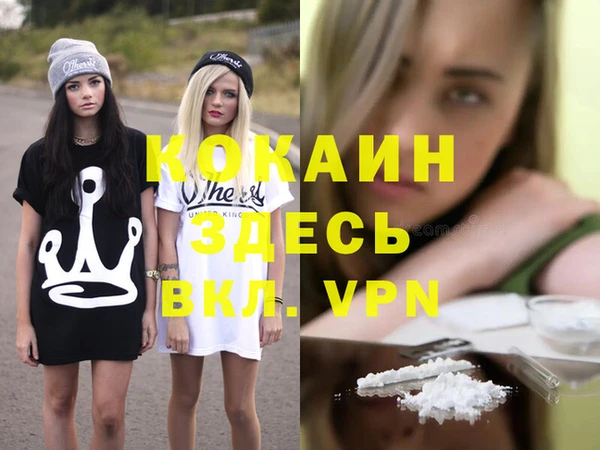 бутик Лагань