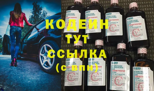 меф Лабытнанги