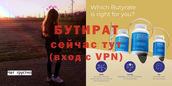 бутик Лагань
