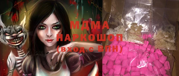 бутик Лагань