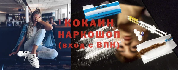 бутик Лагань