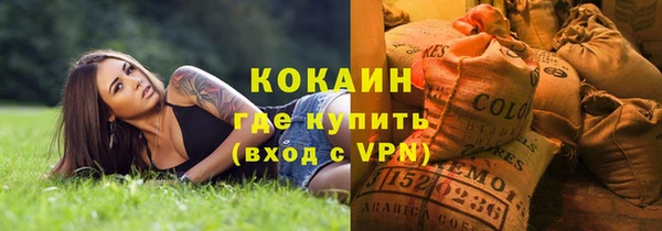 бутик Лагань