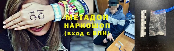 меф Лабытнанги