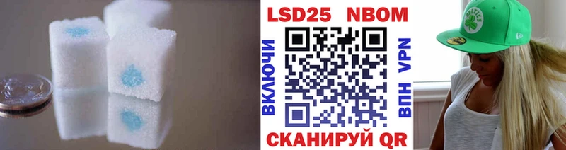 LSD-25 экстази кислота Шимановск