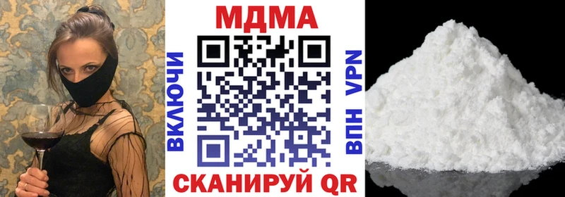 даркнет сайт Шимановск МДМА crystal