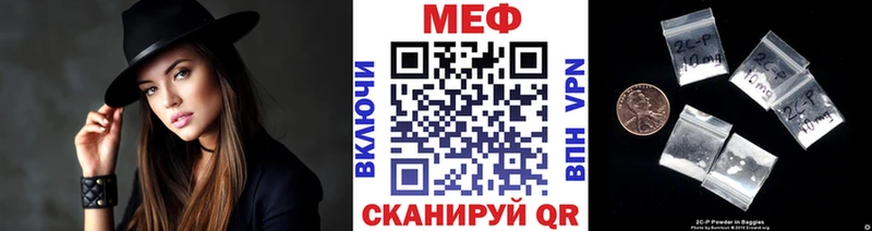 kraken как зайти  купить закладку  Шимановск  МЕФ mephedrone 