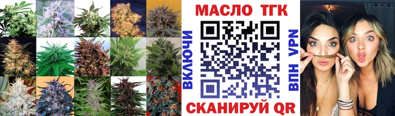 хочу   Шимановск  ТГК гашишное масло 